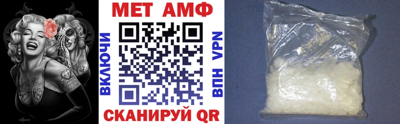 АМФЕТАМИН 98%  Динская 