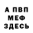 Метадон мёд Dallas Earl