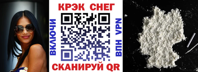 что такое   Динская  KRAKEN онион  Кокаин 97% 
