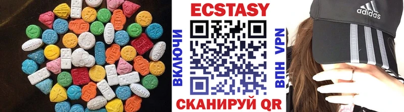 ЭКСТАЗИ 280мг  Динская 
