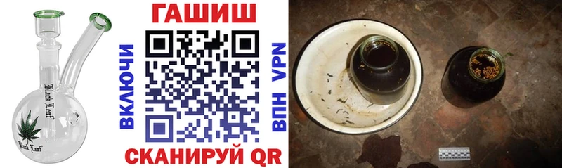 ГАШИШ 40% ТГК  наркота  Динская 