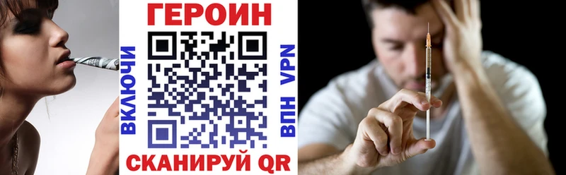 ГЕРОИН хмурый  где купить наркотик  Динская 