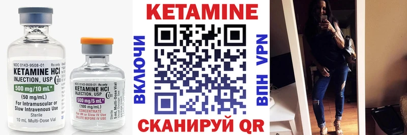 Кетамин ketamine  Динская 