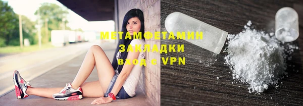меф Алексин