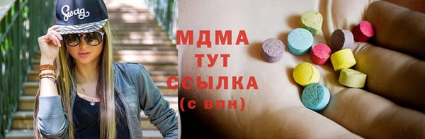 мефедрон мука Алексеевка