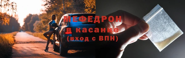 меф Алексин