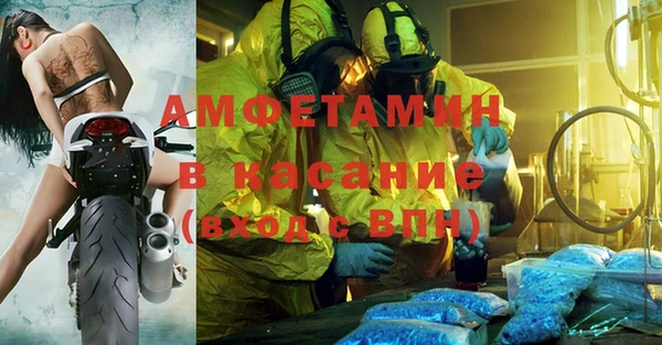мефедрон мука Алексеевка