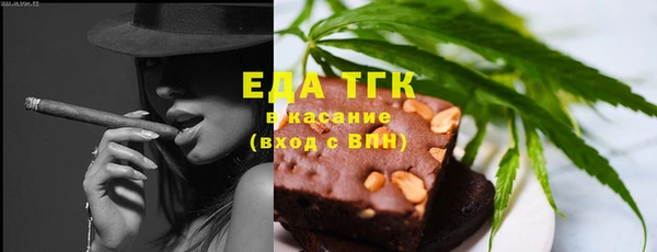 мефедрон мука Алексеевка