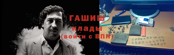 гашиш Алзамай