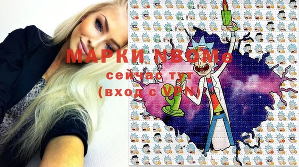 мефедрон мука Алексеевка