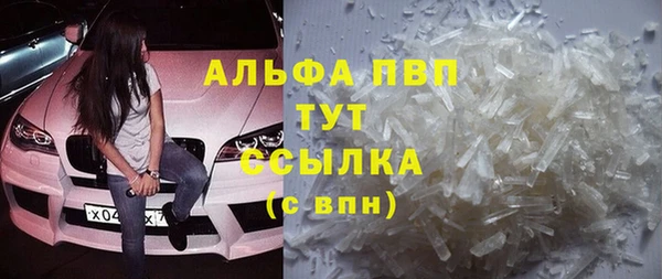 меф Алексин