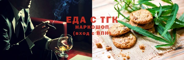 мефедрон мука Алексеевка