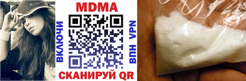 купить наркотик  площадка наркотические препараты  MDMA кристаллы  Динская 