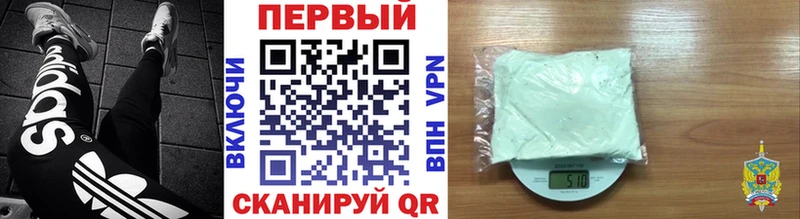 купить закладку Динская Метамфетамин винт