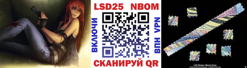 купить  цена  blacksprut маркетплейс  Марки N-bome 1,5мг  Динская 